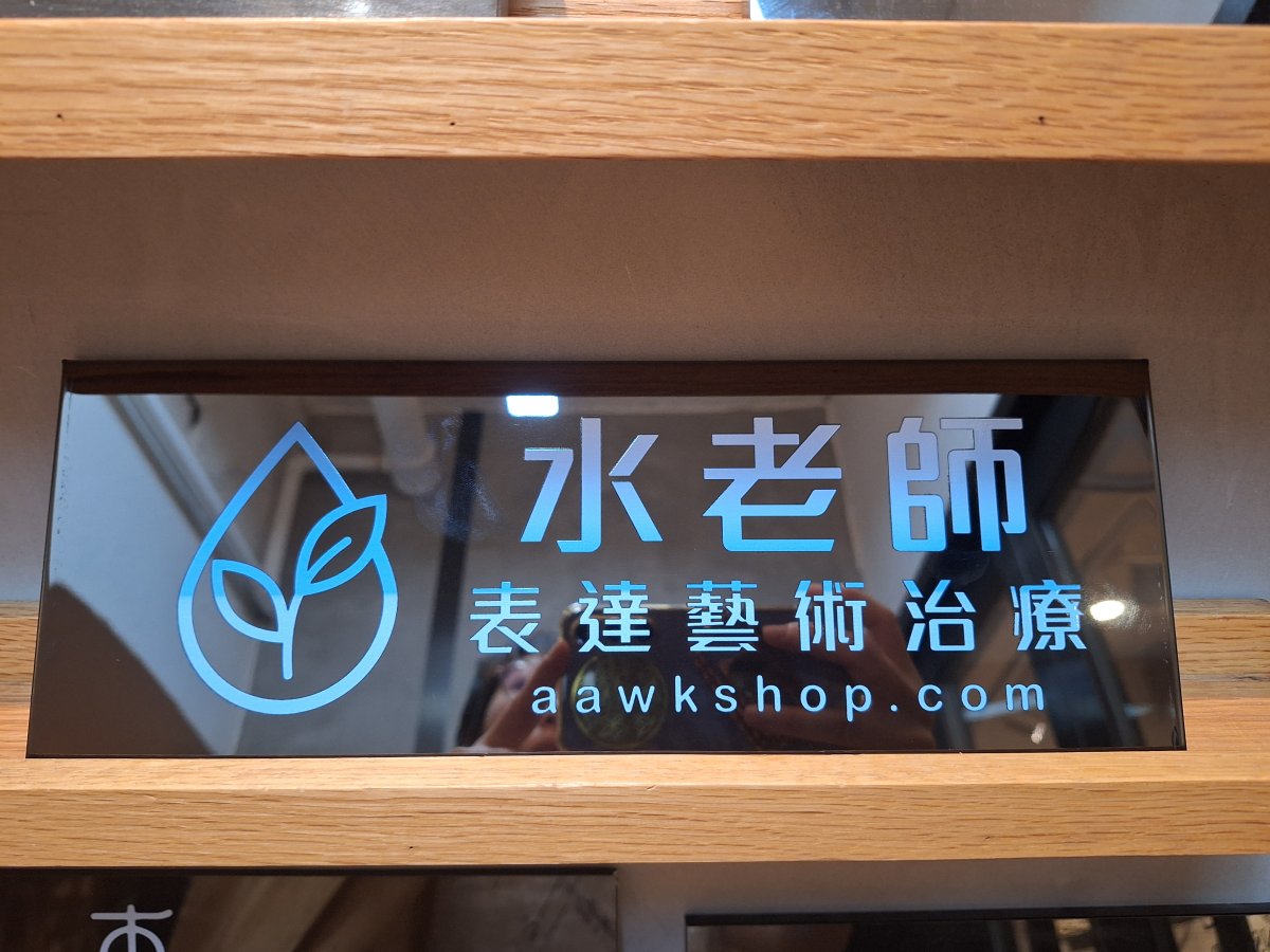 品牌重整 2026